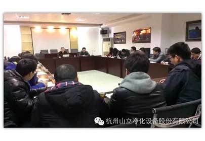 山立公司销售部主任会议圆满落幕
